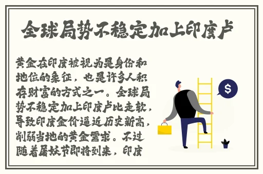 黑料网热点事件